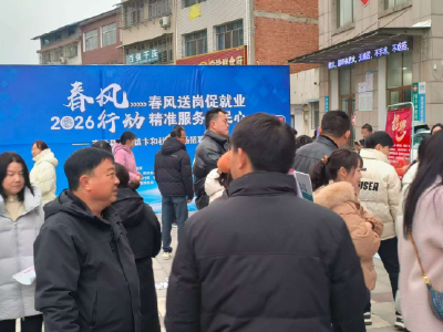 “春风送岗”招聘忙