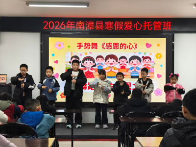 青年之家旗舰店寒假爱心托管班圆满结束