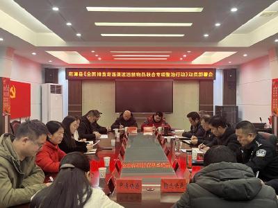 我县启动寄递渠道违禁物品联合专项整治行动