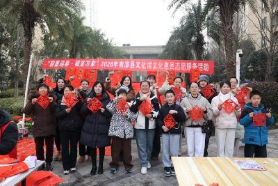 ​徐庶社区：翰墨迎春福满庭 便民服务暖人心