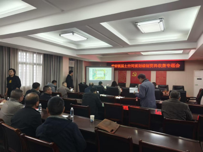 南漳县以“功能镇区”理念引领国土空间规划编制工作