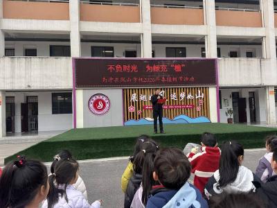 ​县凤山学校开展植树节主题实践活动