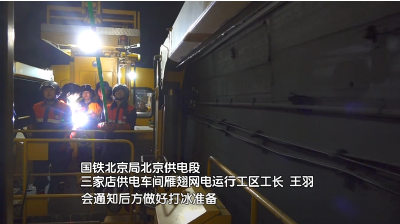 飞奔在枕木和路基上的铁路“破冰人” 