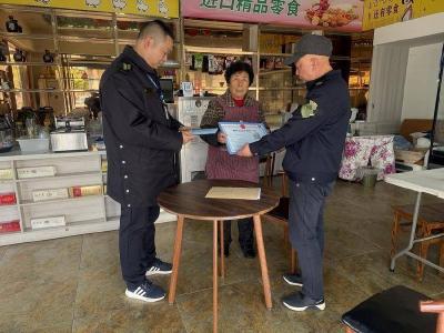 县烟草专卖局开展“上门送证”服务