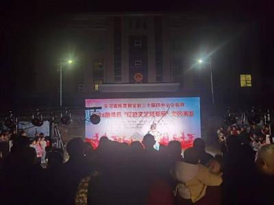 “红色文艺轻骑兵”惠民演出走进薛坪镇