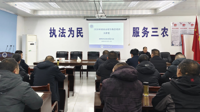 县农业综合执法大队开展执法能力培训