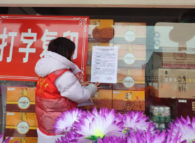 花石桥社区：清明新风拂万家　绿色祭祀润人心