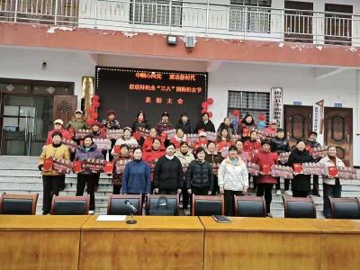 ​李庙镇赵店村表扬妇女先进典型