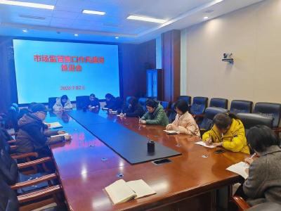 县市场监管局：窗口作风“大体检”　服务效能再升级