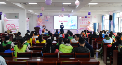 县妇幼保健院举办第三届“科学孕育　共迎新生”活动  