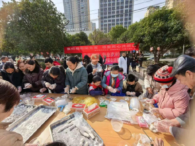 丹阳社区：携手多方共庆元宵 邻里欢聚共享团圆