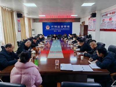 我县部署推进学校食堂大宗食材供应规范管理工作