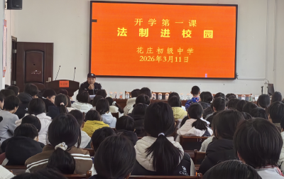 肖堰镇：禁毒反诈进校园　安全护航助成长