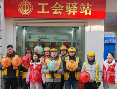 ​和平桥社区：暖新同乐庆元宵　温情服务暖人心
