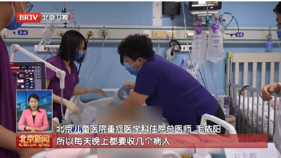 2026新春走基层 | 北京儿科医生夫妻接力守护生命之光 