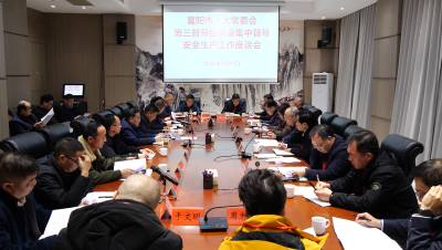 市人大常委会第三督导组到我县督导安全生产工作  