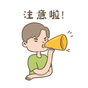 重要健康提示：营造健康环境，有效预防登革热/基孔肯雅热 