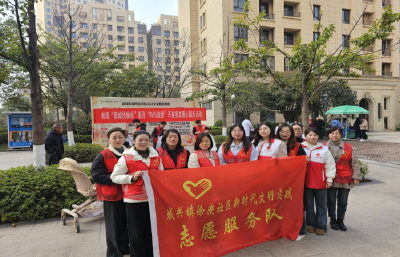 ​徐庶社区联合新城悦物业开展民俗便民活动