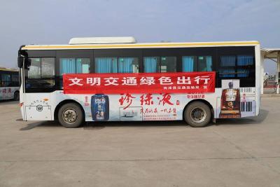 县交通运输局开展“文明交通 绿色出行”主题宣传活动