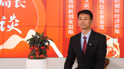 贯彻落实“新春第一会”精神　书记局长访谈｜县重点项目服务中心：三级包保压实责任链　全链服务跑出加速度  