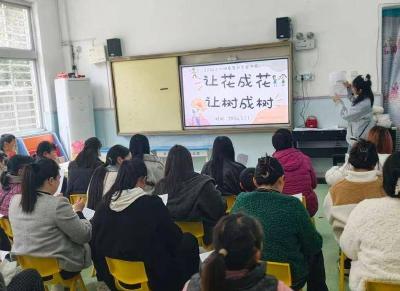 城关中心幼儿园：家园携手赴春约　同心共育待花开
