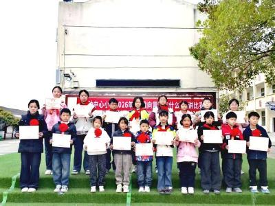 ​金钟小学举办“我向雷锋学什么”演讲比赛