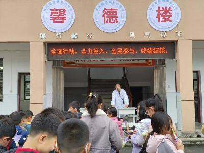 城关镇张营中心小学开展健康知识进校园活动