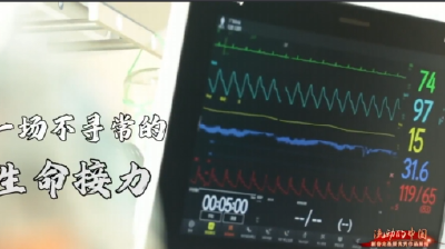 新华社丨重症病房