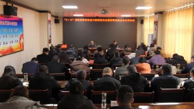 我县召开“3·15”国际消费者权益日新闻发布会暨消委会全体会议  