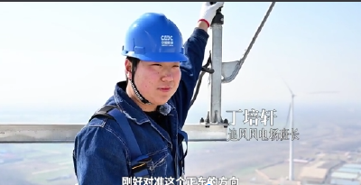 在“云端”修风车的00后