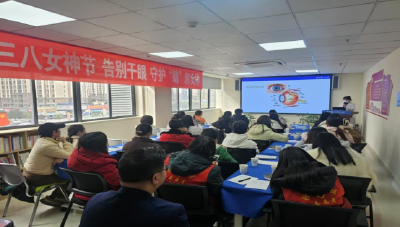徐庶社区开展三八妇女节眼健康公益活动
