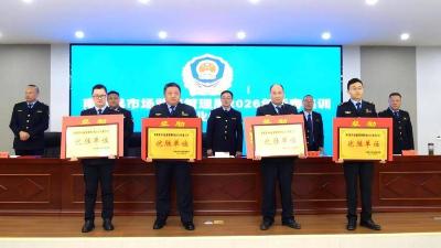 县市场监管局新春干部集训活动圆满结束