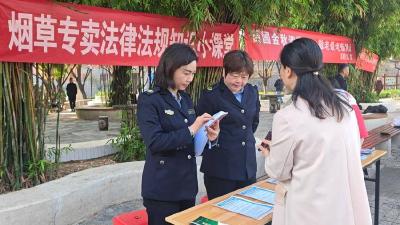 烟草专卖局：服务“点对点”　 反诈“在指尖”