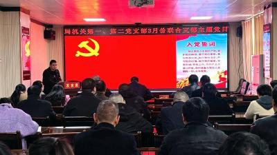 县市场监管局机关支部联合开展3月份主题党日活动