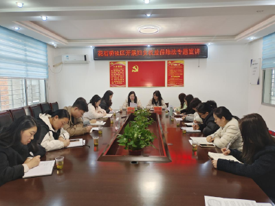 花石桥社区：普法护花　巾帼同行