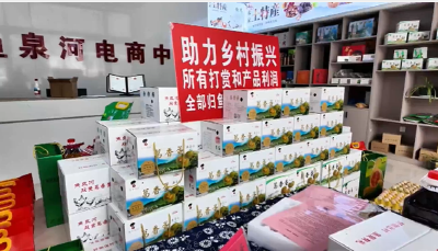 【文化南漳】金南漳“有一个美丽的传说”：司马徽陪同刘皇叔畅游鱼泉河（中篇）