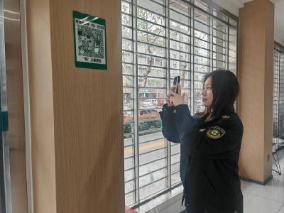 ​县烟草专卖局“码”上整改护平安