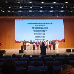 肖堰镇中心卫生院荣获“2025年度胸痛救治单元先进单位”