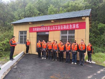 东巩镇组织民兵开展水库防汛应急演练