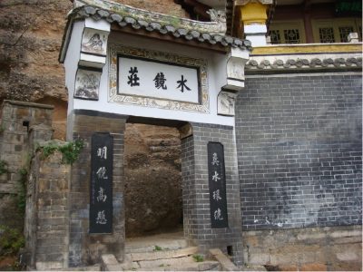 【文化南漳】金南漳“有一个美丽的传说”：司马徽陪同刘皇叔畅游鱼泉河（上篇）
