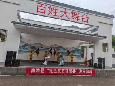 全县“红色文艺轻骑兵”惠民演出走进长坪镇