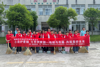 黄莲树小学开展“共护地球绿　同品书香浓”主题活动