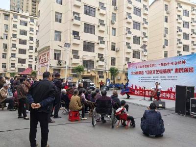 文化惠民暖人心 红色文艺进社区
