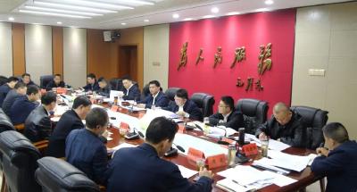 李恒主持召开县政府常务会议 研究部署全县安全稳定工作 