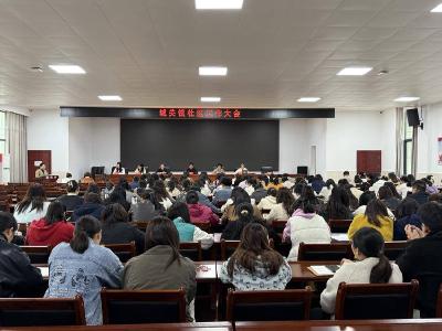 城关镇召开社区工作大会
