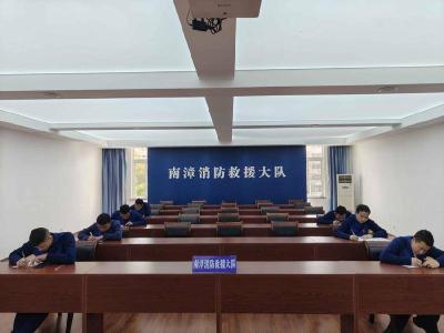 县消防救援局开展条令条例学习活动