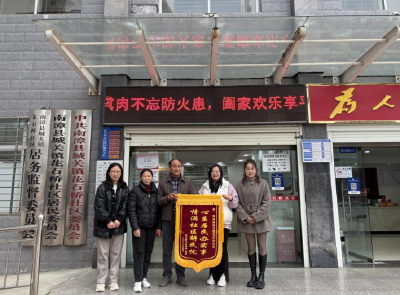 花石桥社区：用心帮扶“双残”家庭　一面锦旗传递民生温度