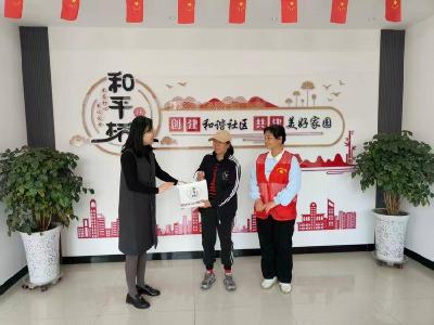和平桥社区：居民拾金不昧显美德　社区暖心鼓励传新风