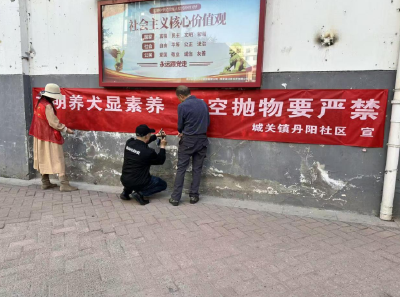 丹阳社区排查清理过时宣传标语