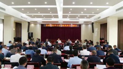 陈栋主持县委理论学习中心组集体学习 落实总体国家安全观 为高质量发展提供坚强保障